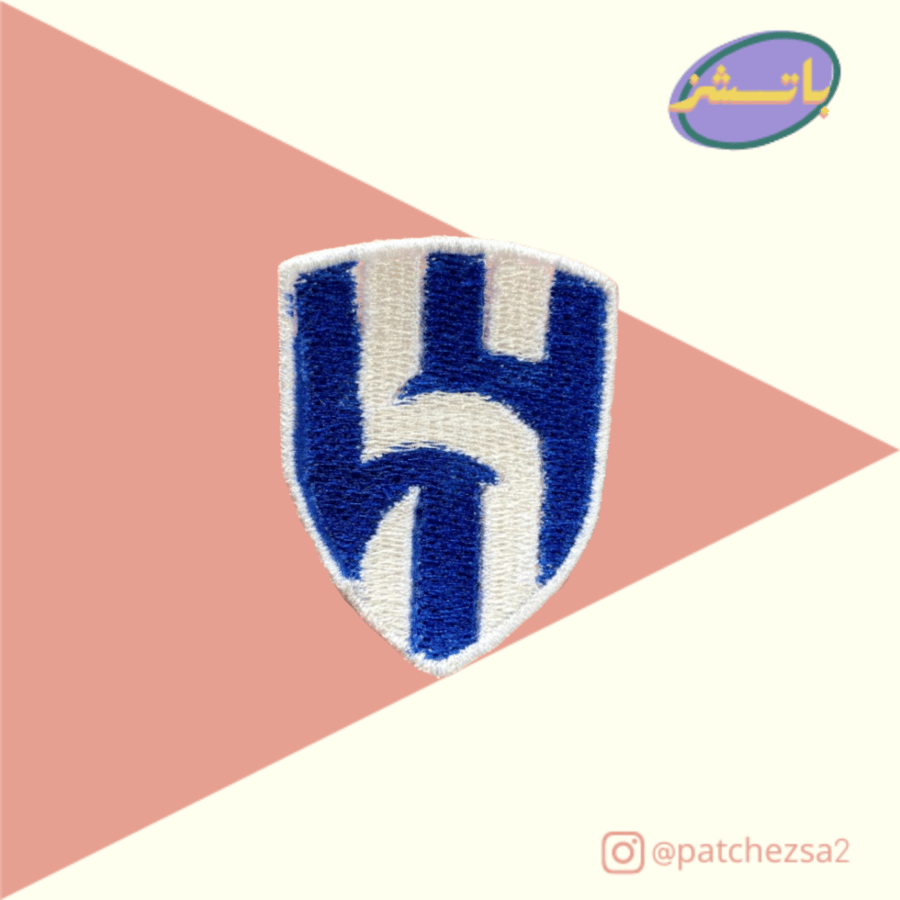 Alhilal