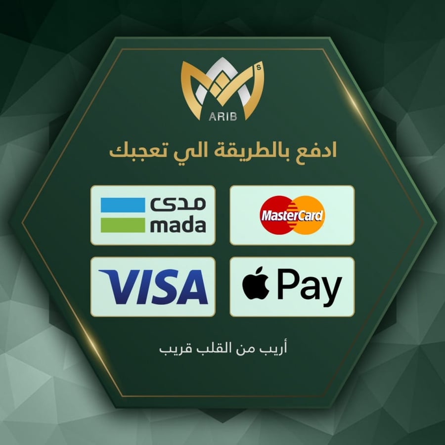 طرق الدفع متجر أريب للذهب والمجوهرات