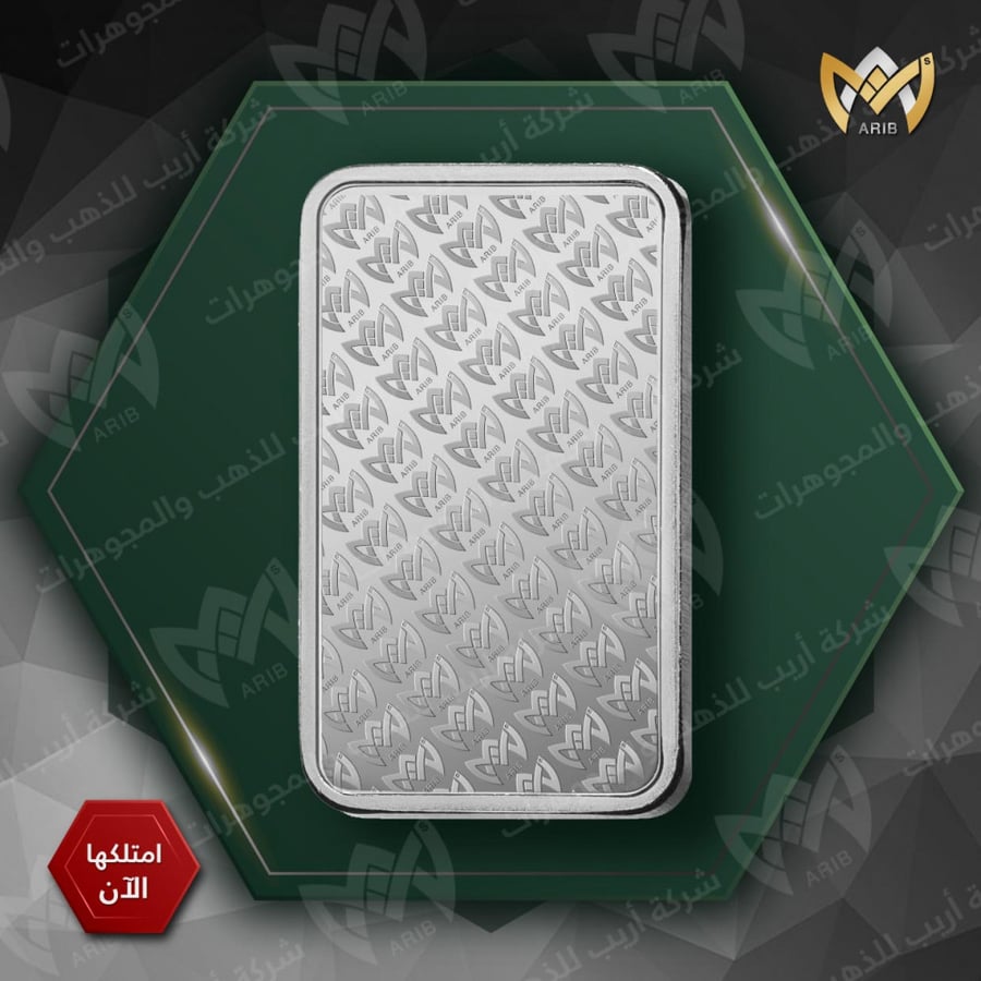 سبيكة فضة صافية 100 جرام عيار 999