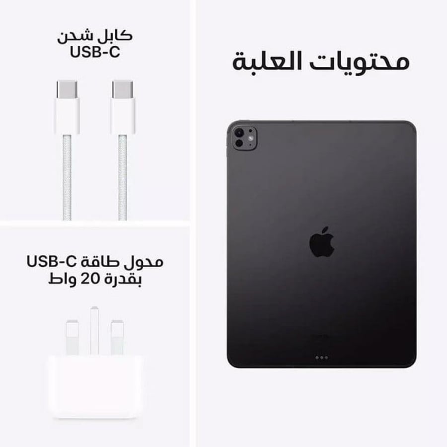 ايباد برو M4 شريحه اصدار 2024 ذاكره 256 جيجا 11 انش اسود