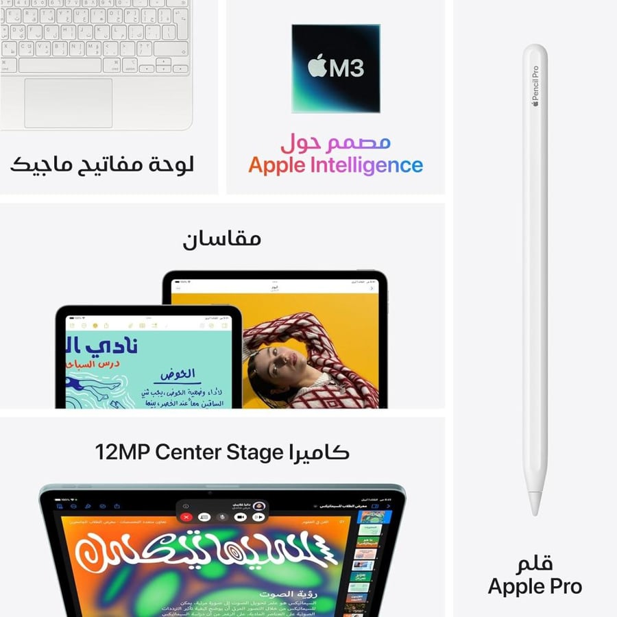 ايباد اير الجيل السادس معالج M3 ذاكرة 128 قيقا بألوان متعددة