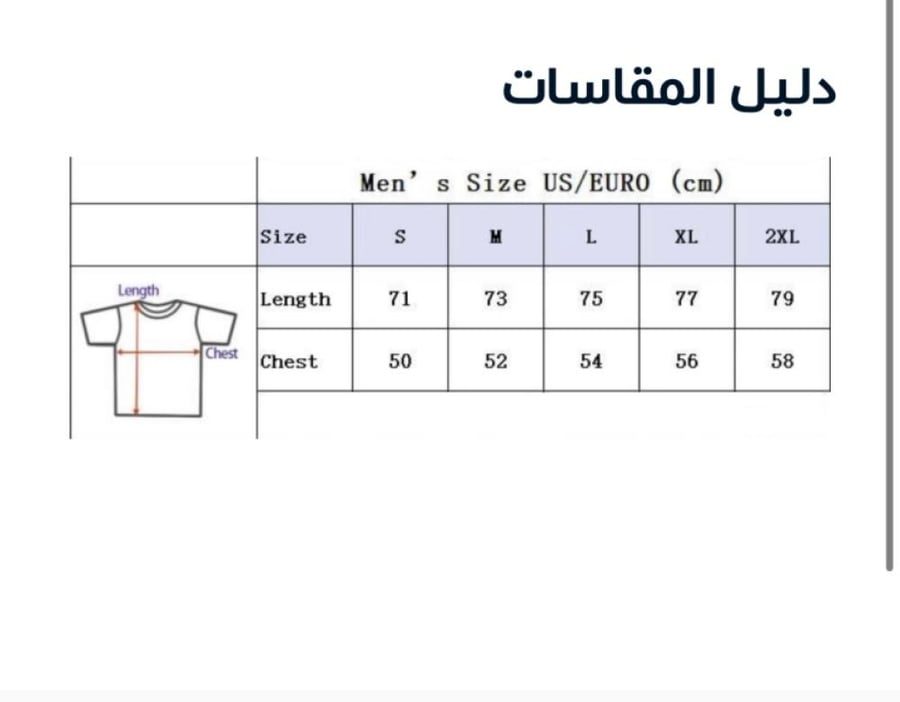 ريال مدريد 2017 نسخة الابطال