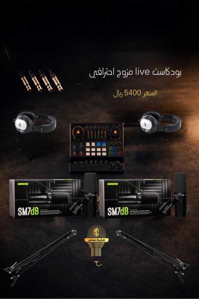 بودكاست شور للجوال