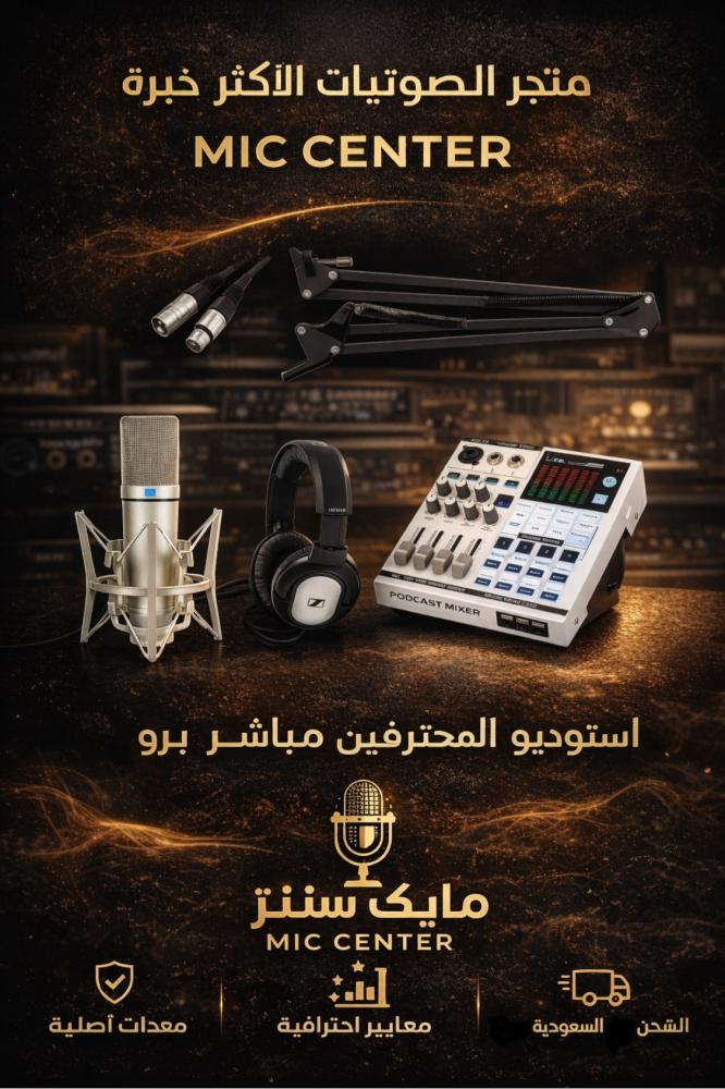 استوديو المحترفين مباشر برو
