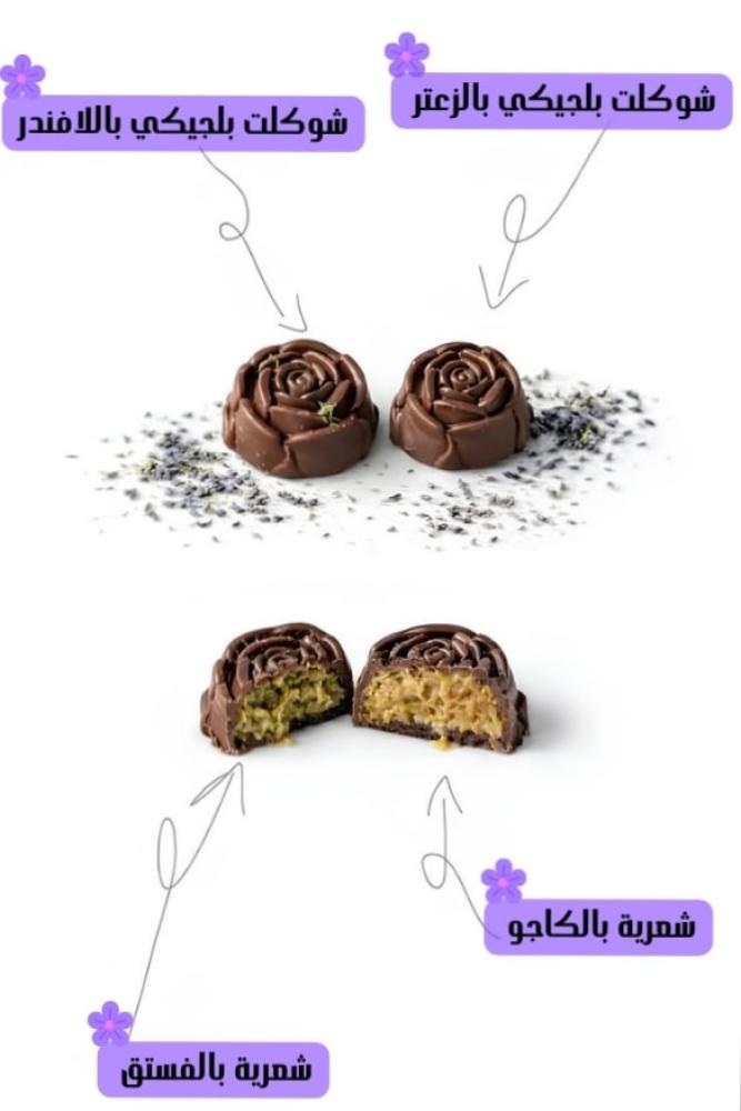 بوكس شوكلاته بلجيكية كبير