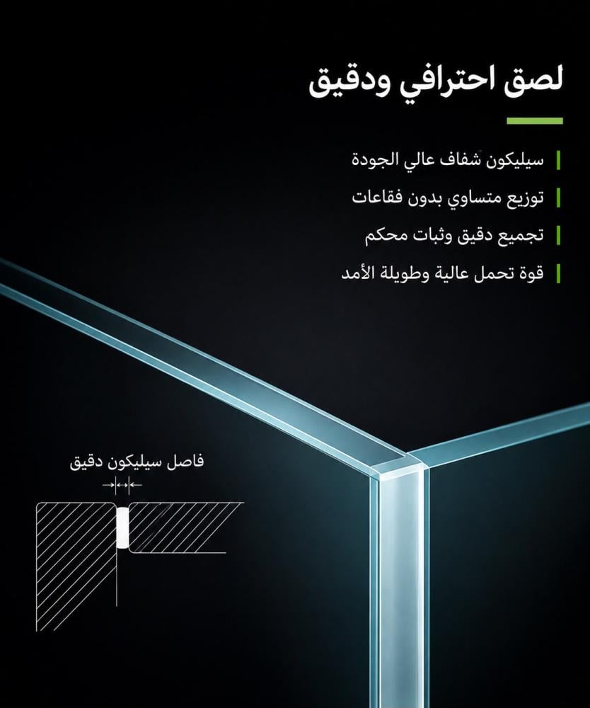 حوض سمك كريستال مقاس 100x50x50