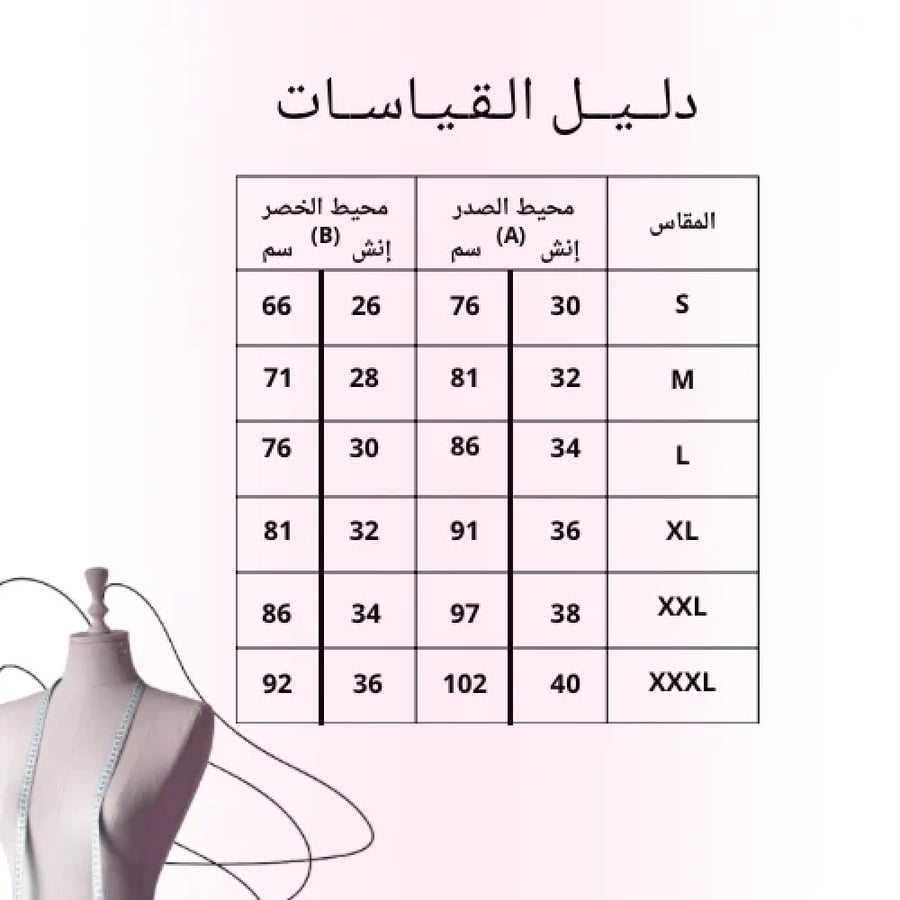 فستان ديم