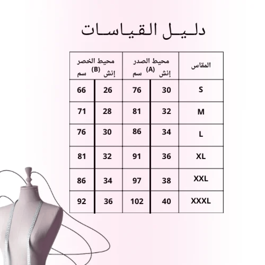 فستان هيا