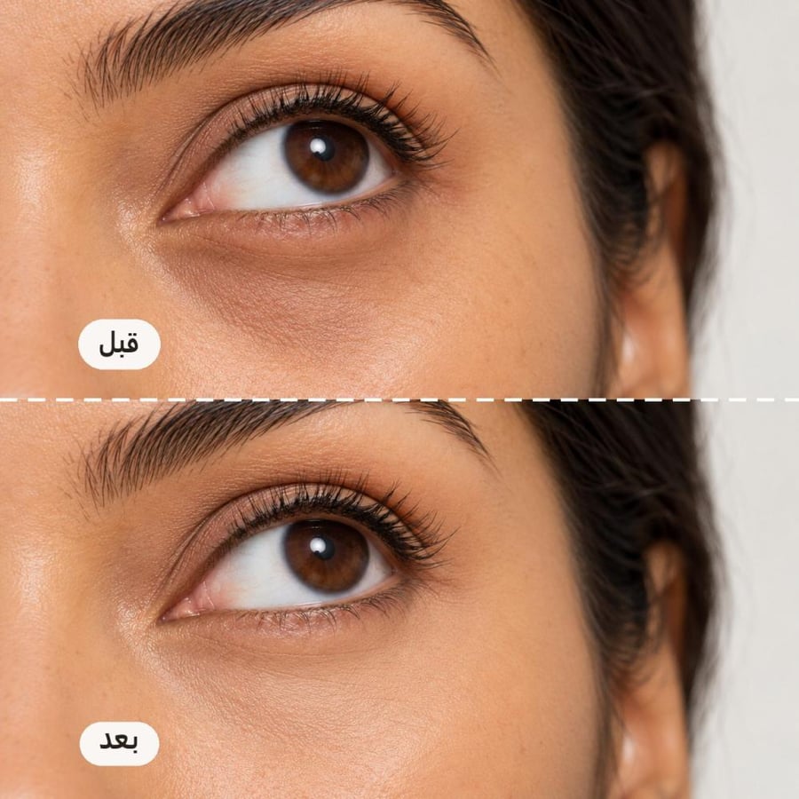 قبل وبعد كونسيلر Maybelline Fit Me على الهالات