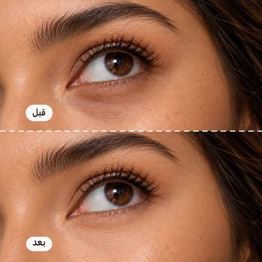 قبل وبعد كونسيلر Too Faced Born This Way على الهالات