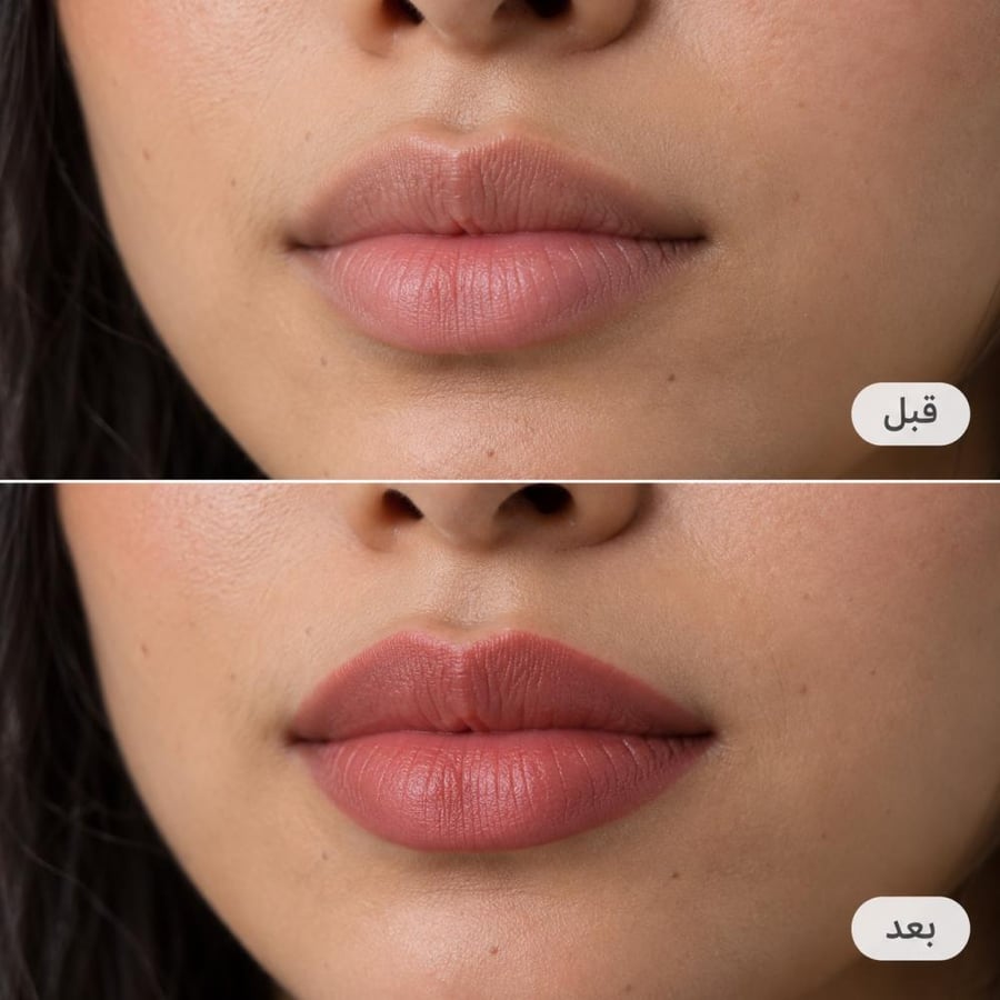قبل وبعد محدد شفاه KATIA Lip Definer