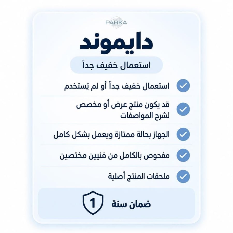 دي جي بوكيت 4 مجموعة المبدعين -� تصنيف دايموند —  استعمال خفيف جدًا أو لم يُستخدم