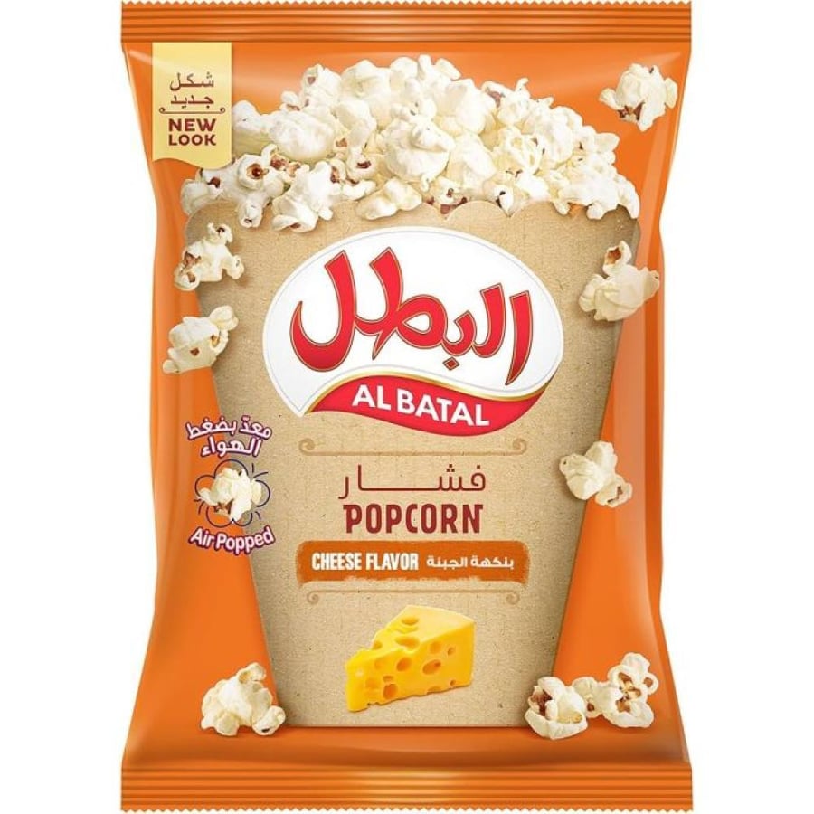 فشار نزيل تسوق