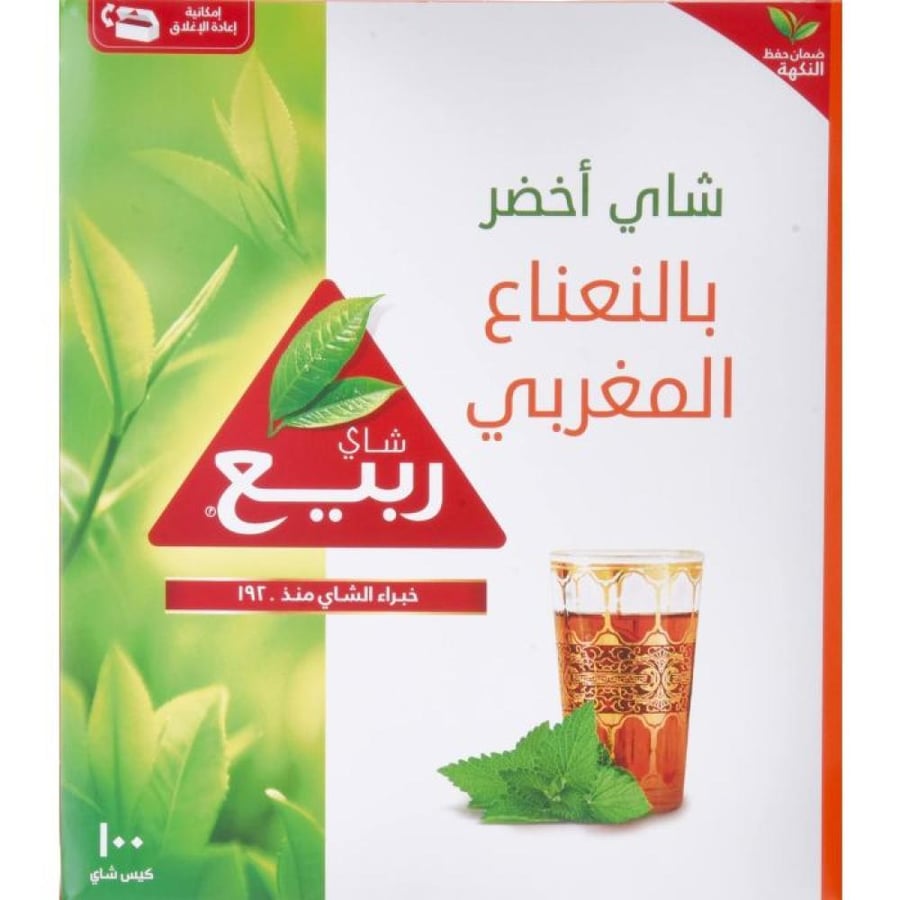 شاي أخضر ربيع بالنعناع المغربي نزيل تسوق