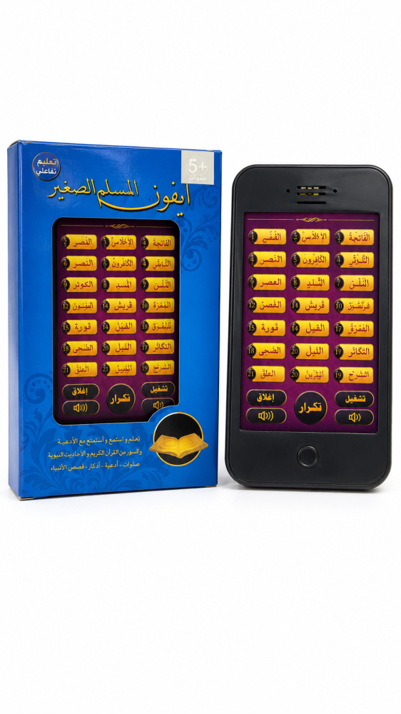 ايباد لعبه تعليمي
