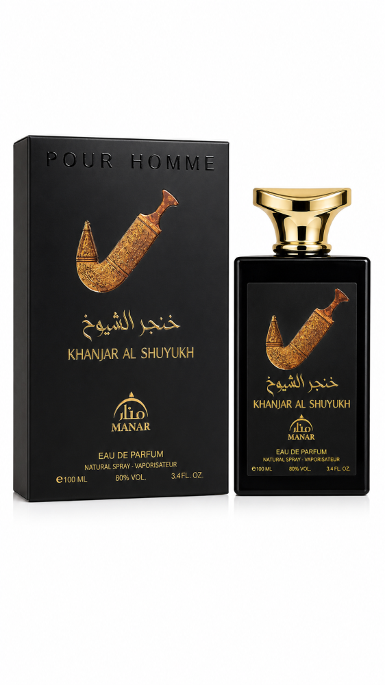 عطر خنجر الشيوخ