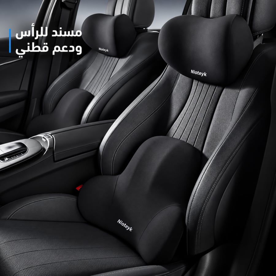 مسند راس للسيارة داعم قطني للسياراة مسند راس للسيارة داعم قطني للسيارة