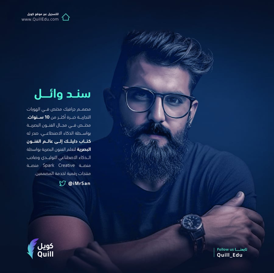 دورة الذكاء الاصطناعي