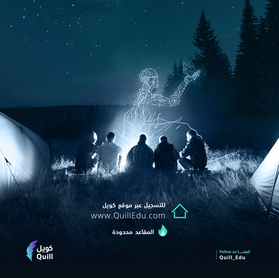 دورة الذكاء الاصطناعي