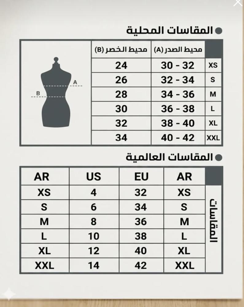 فستان سهرة فاخر