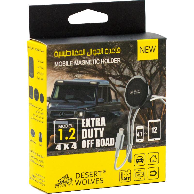 حامل جوال للسيارة Desert Wolves Magnetic Mobile Holder