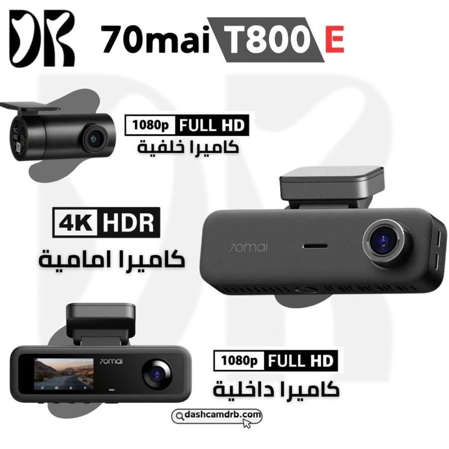 داش كام شاومي 70mai T800E 4K