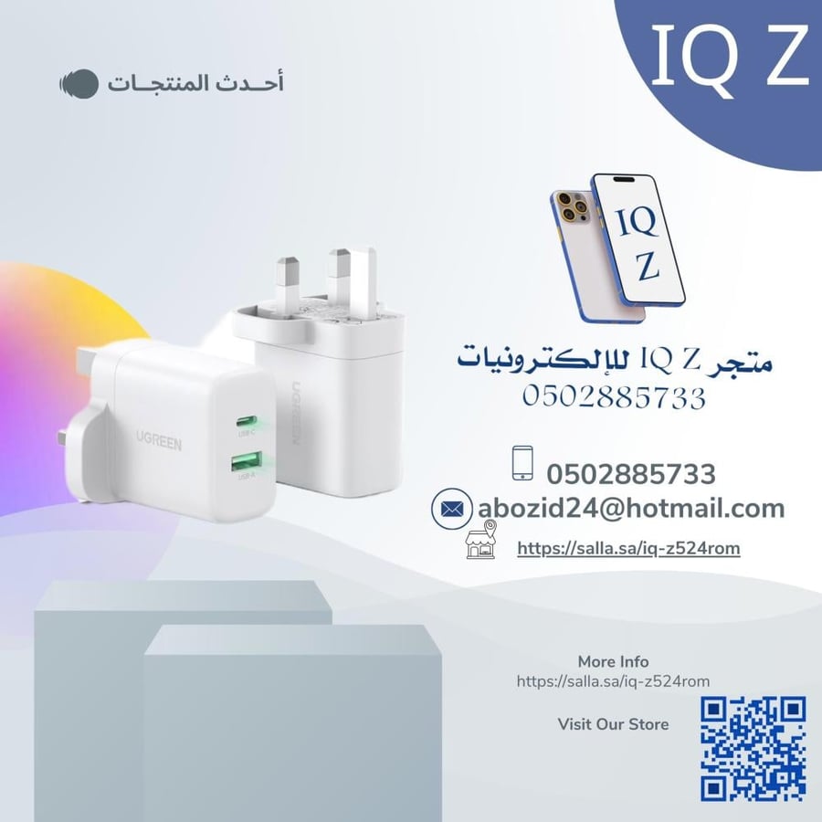 فيش جداري سريع UGREEN بقوة 20 واط ومنفذين_ابيض-