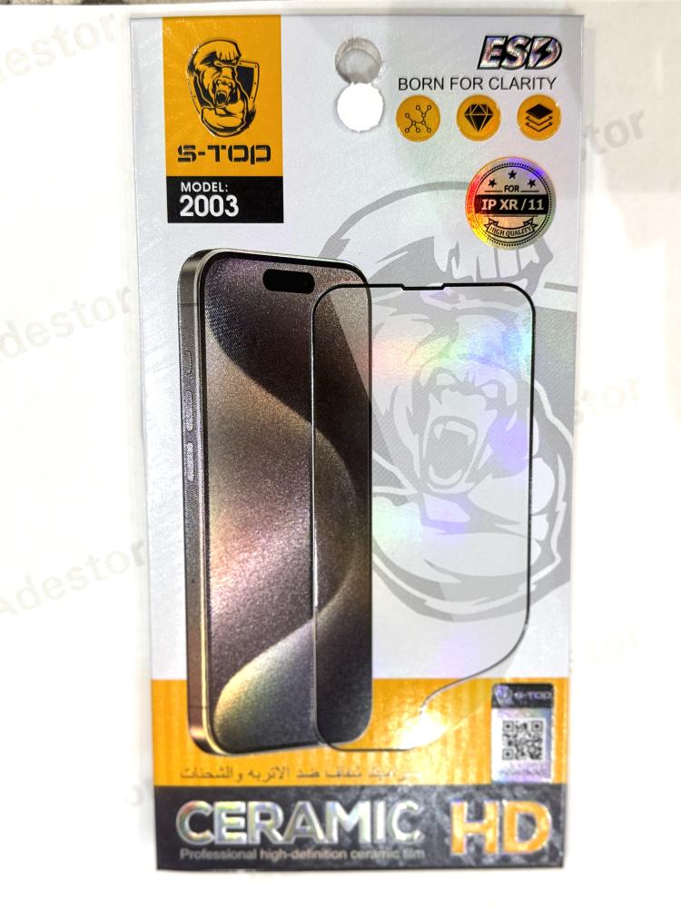 Nano transparent ceramic sticker with anti-electricity technology and non-absorption of dust and impurities - shock resistant - iPhone XR / 11