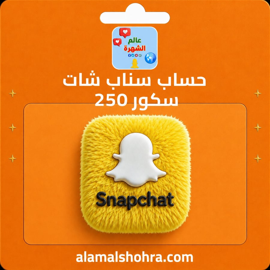 حساب سناب سكور 250k
