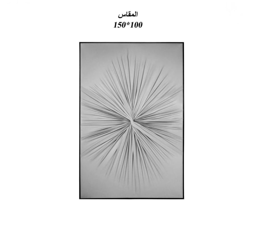 لوحه جدارية قماش 150*100