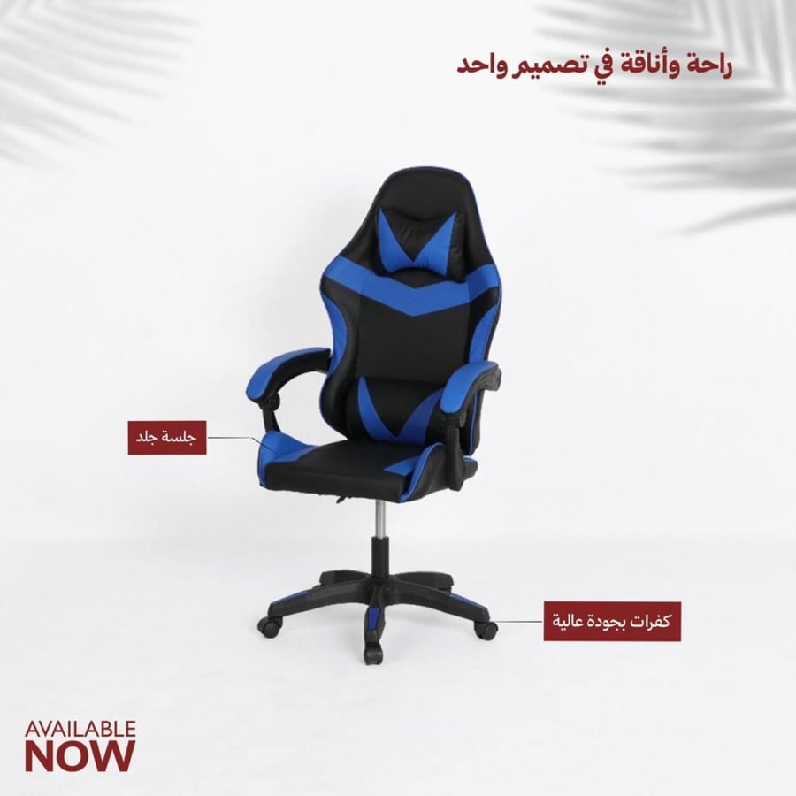كرسي مفرد قيمر جلد