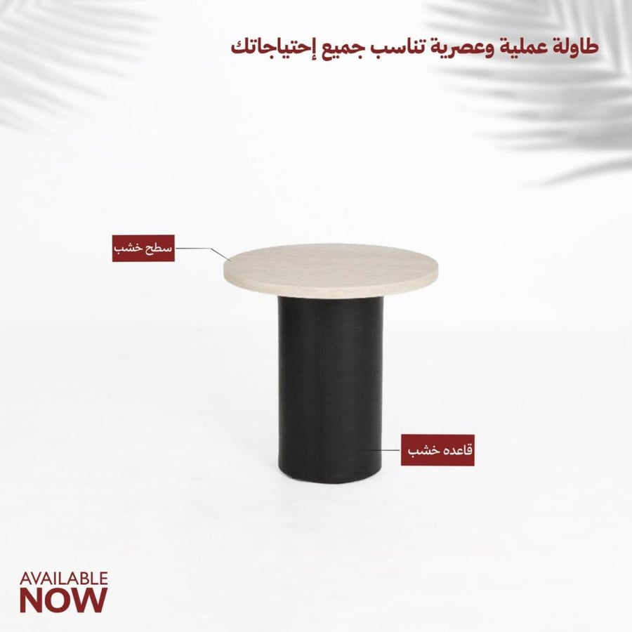 طاولة تقديم مفرد خشبي 50*50*50