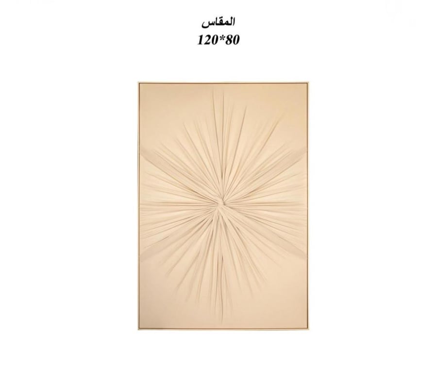 لوحه جدارية قماش 120*80