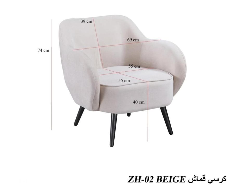 كرسي مفرد قماش عريض