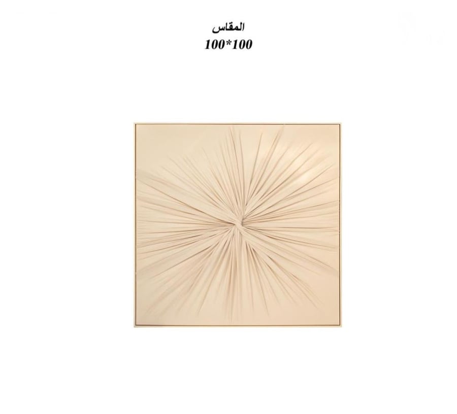 لوحه جدارية قماش 100*100