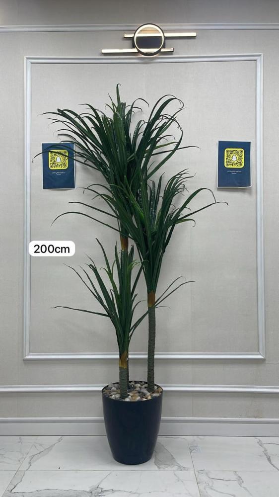 Artificial tree