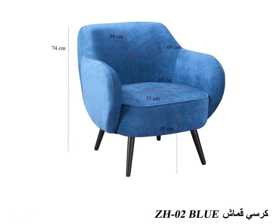 كرسي مفرد قماش عريض