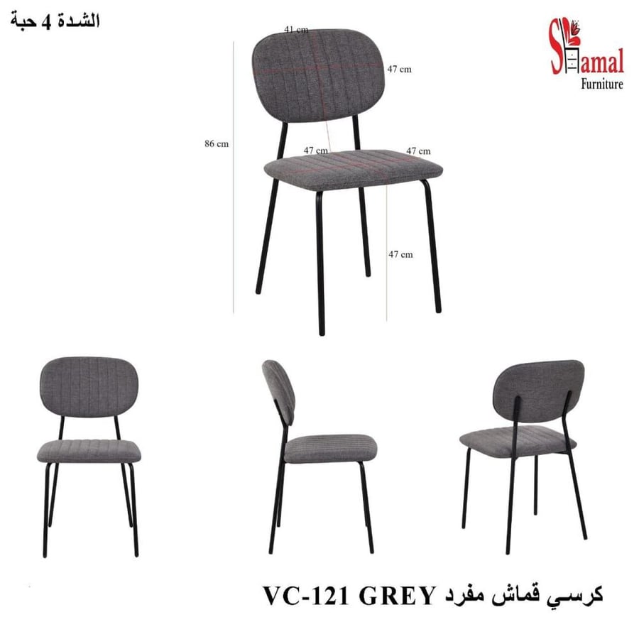 كرسي مفرد قماش تطريز