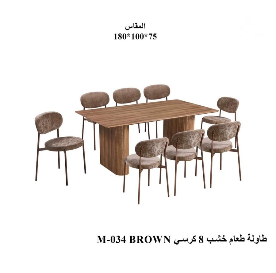 Dining table 8 chairs wood - brown