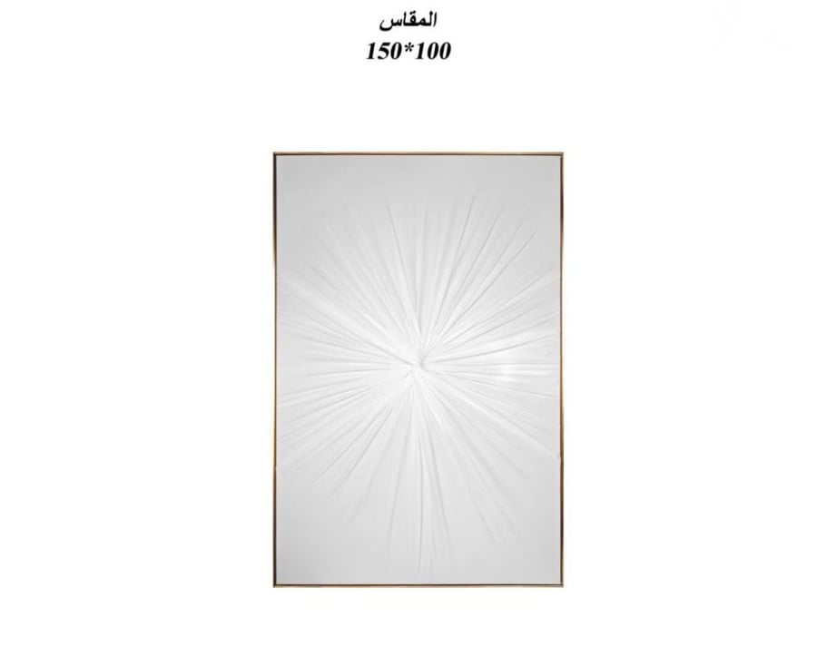 لوحه جدارية قماش 150*100