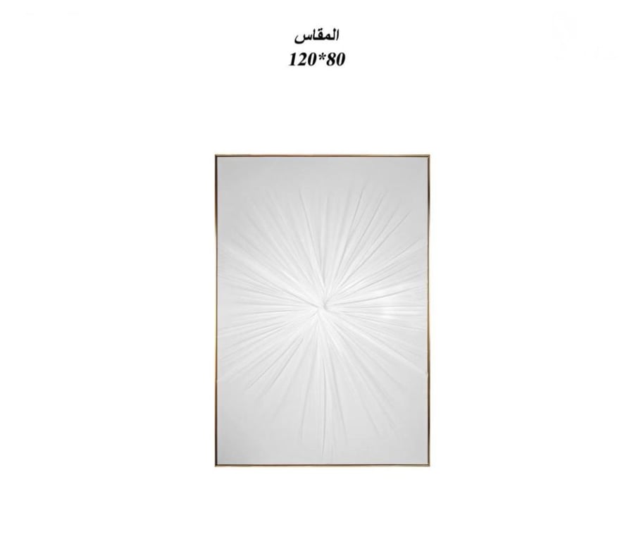 لوحه جدارية قماش 120*80