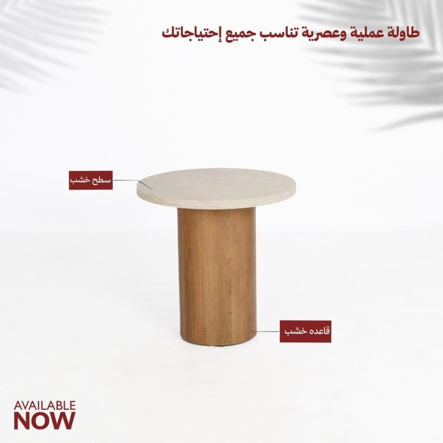 طاولة تقديم مفرد خشبي 50*50*50
