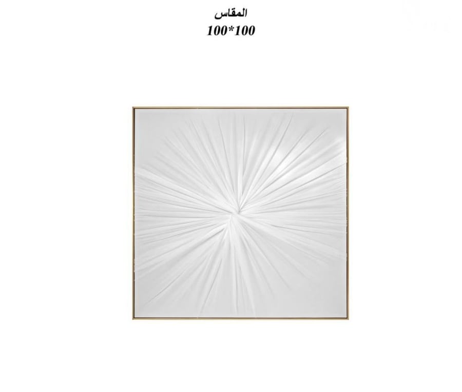 لوحه جدارية قماش 100*100