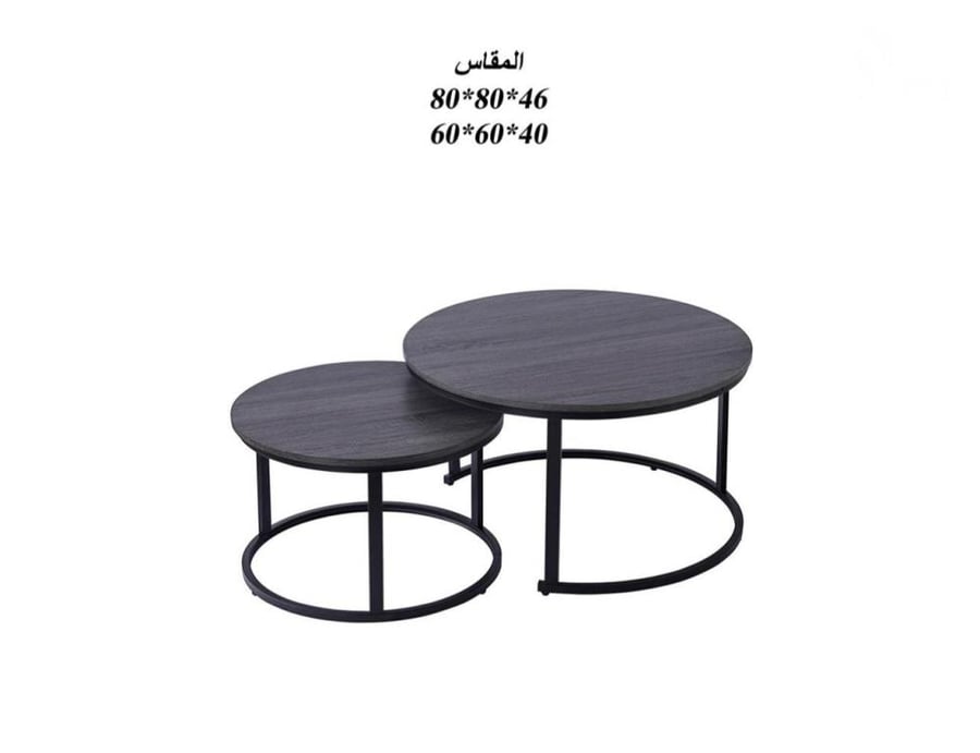طقم قطعتين خشبي