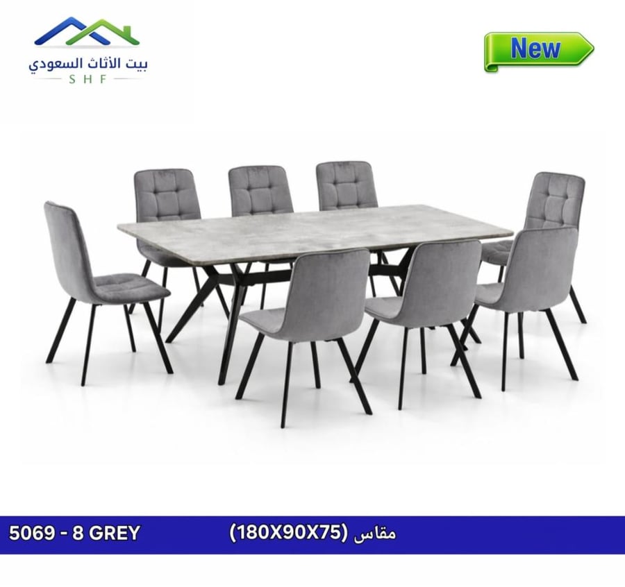 طاولات طعام خشب مع كراسي مخمل