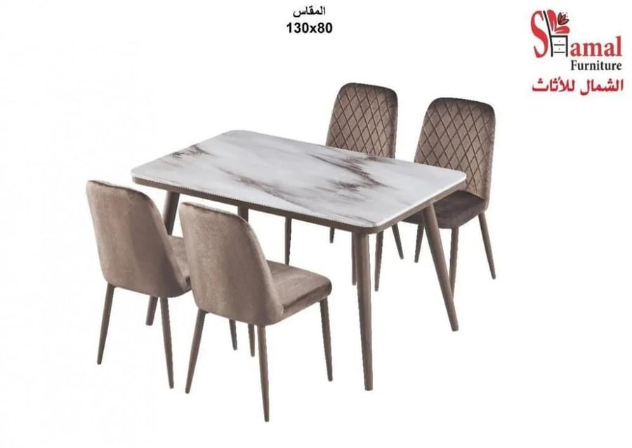 طاولة طعام 4كراسي