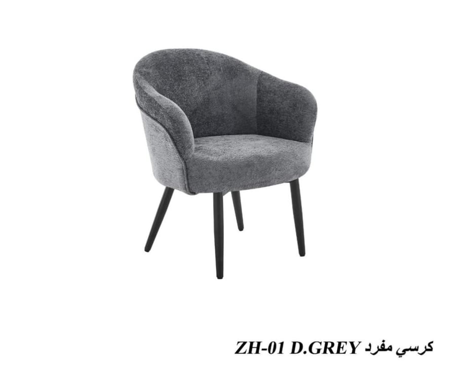 كرسي مفرد قماش
