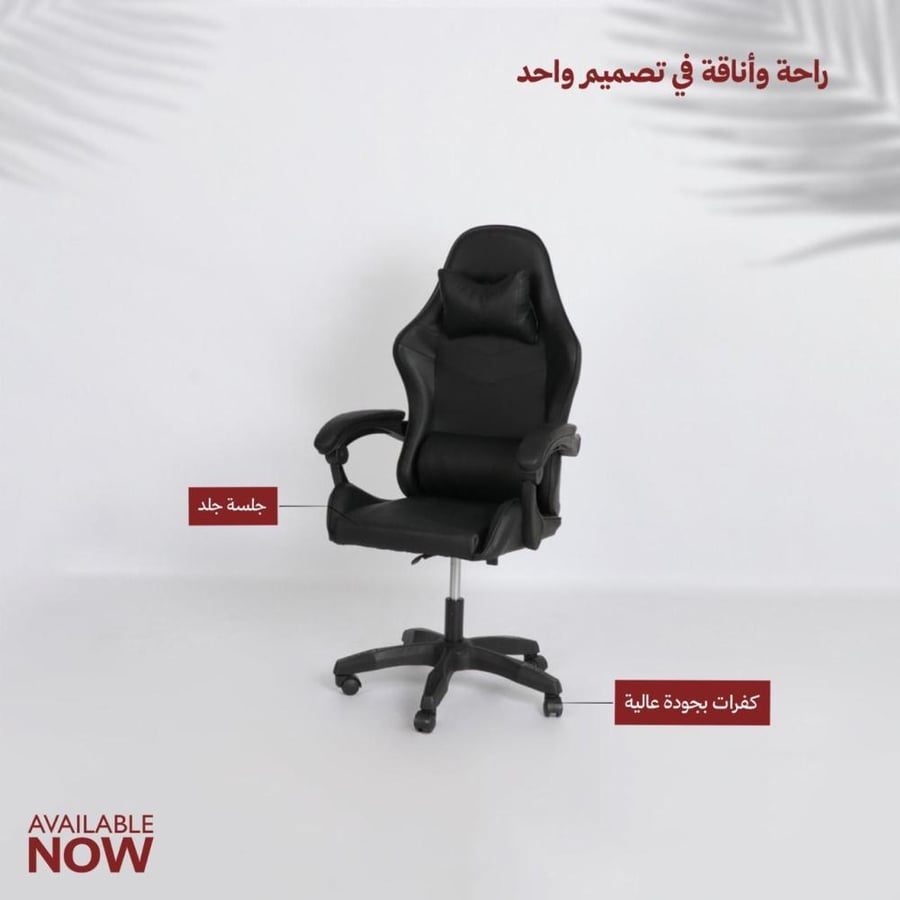 كرسي مفرد قيمر جلد