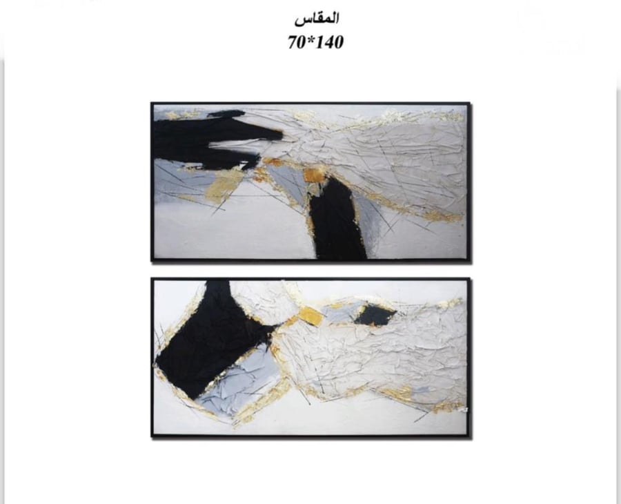 Chinese wall panel 140*70