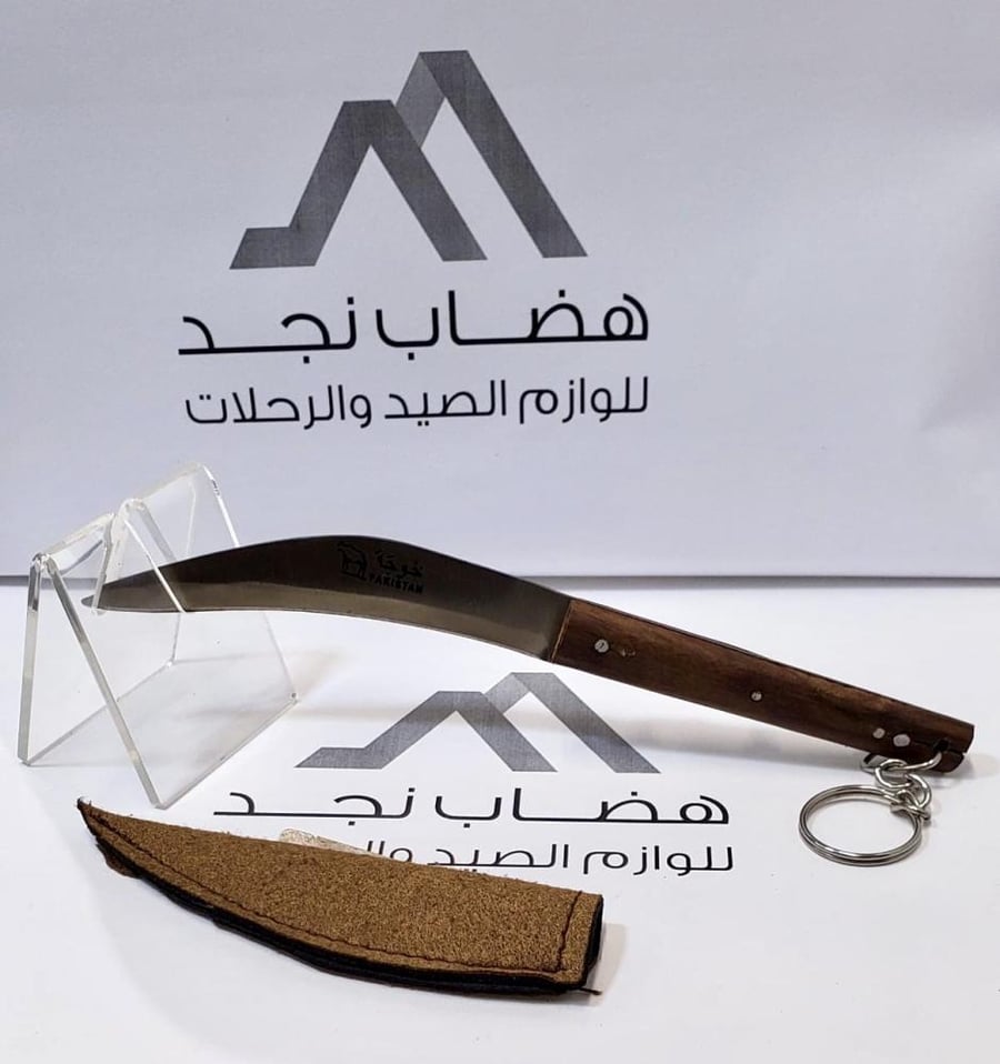 A servant's knife of Khawja